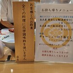 湯河原 飯田商店 ららぽーと沼津店 - 