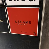 レガーメ 神楽坂 - 