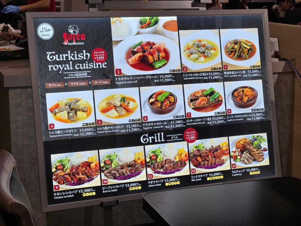 英語　トルコの食の伝統に関する本 Sofra 英語 トルコの食の伝統に関する本 Sofra 英語 トルコの食の伝統