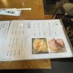 京都 かつりき - 