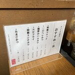 京都 かつりき - 