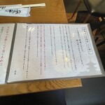 京都 かつりき - 