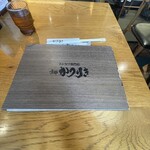 京都 かつりき - 