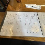 京都 かつりき - 