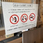 京都 かつりき - 