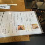 京都 かつりき - 