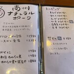 チャールスとん - 