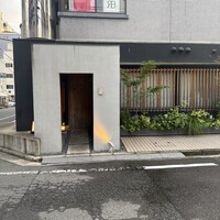 馳走 啐啄一十  - 