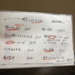 おでん食べ放題 傳 - 