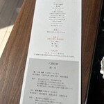 翠嵐ラグジュアリーコレクションホテル京都 - 