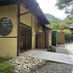 翠嵐ラグジュアリーコレクションホテル京都 - 