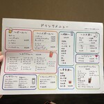 おでん食べ放題 傳 - 