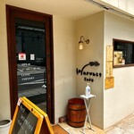 ハーベストカフェ - 