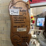 317887671 - 全く読めないメニュー