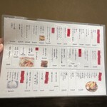 おでん食べ放題 傳 - 