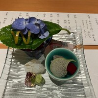 天田 - 