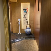 きりゅう - 