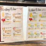 フレンチ酒場105 - 