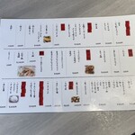 めしや ヒナタ俱楽部 - 