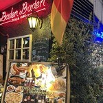 バーデンバーデン - 