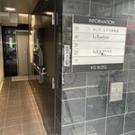 めしや ヒナタ俱楽部 - 