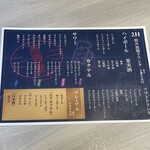 めしや ヒナタ俱楽部 - 