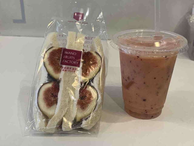 IMANO Fruits Factory photo 5