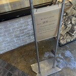 ピッツェリア　チェッポ - 