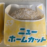 ミスタードーナツ - 