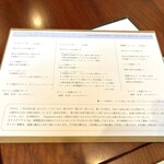 ミシシッピー - 