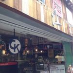 CAFE KATSUO - 