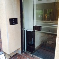 うち山 - 