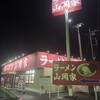 山岡家 足利店