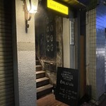 バール チッチャ - 