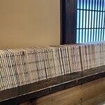 茶菓房 林檎の樹 - 