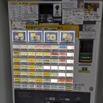 つけめん さなだ NNS - 