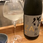 天ぷら料理 さくら - 