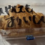 かまたのミカタ - 