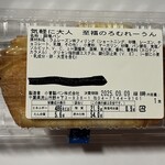 かまたのミカタ - 