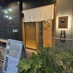 土鍋炊きごはん あさひ - 外観