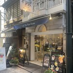 cafe The Plant Room - 