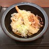 丼 物語