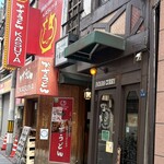 インデアンカレー - 