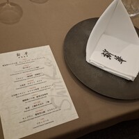 新華 - 