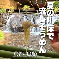 ひろ文 - 