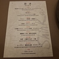 新華 - 