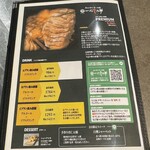 厚切り牛タン 焼肉一心たん助 - 