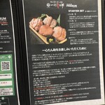 厚切り牛タン 焼肉一心たん助 - 