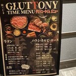 厚切り牛タン 焼肉一心たん助 - 