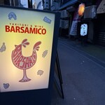 Yakitori＆wine Barsamico - 